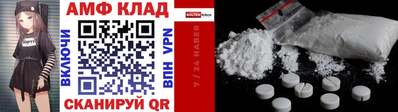 Amphetamine Розовый  Нерчинск 