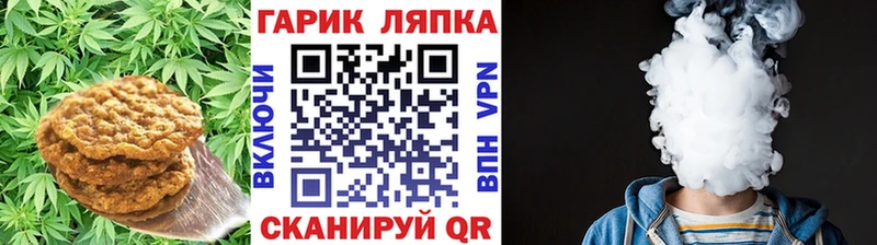 цены наркотик  МЕГА как войти  Cannafood марихуана  Нерчинск 