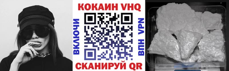 хочу   Нерчинск  Кокаин 97% 