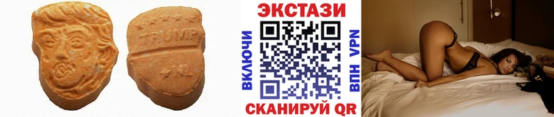 купить  цена  Нерчинск  hydra tor  ЭКСТАЗИ Дубай 