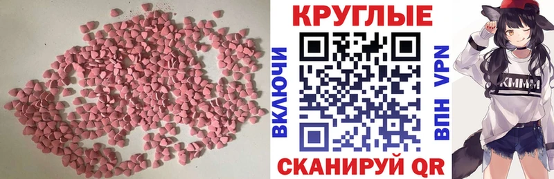 Экстази Philipp Plein Нерчинск