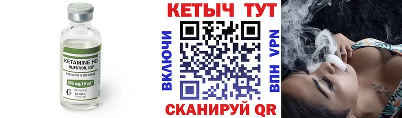 Кетамин ketamine  где купить наркоту  Нерчинск 