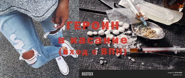 трава Тутаев