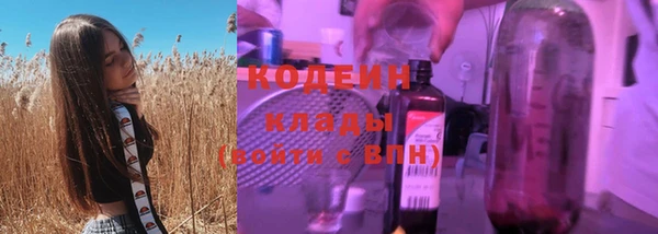 spice Балахна