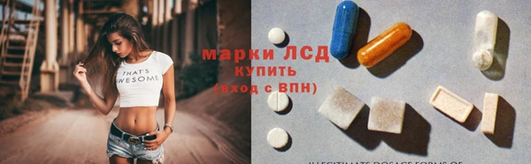 spice Балахна