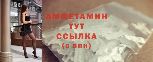 трава Тутаев