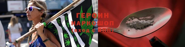 spice Балахна