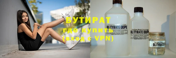 наркотики Белокуриха