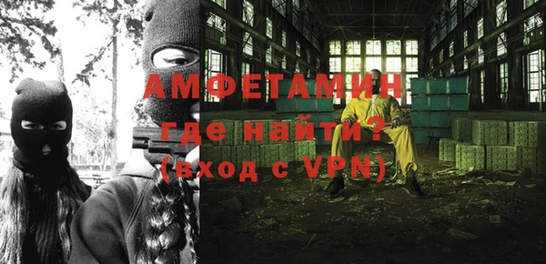 мефедрон Балабаново