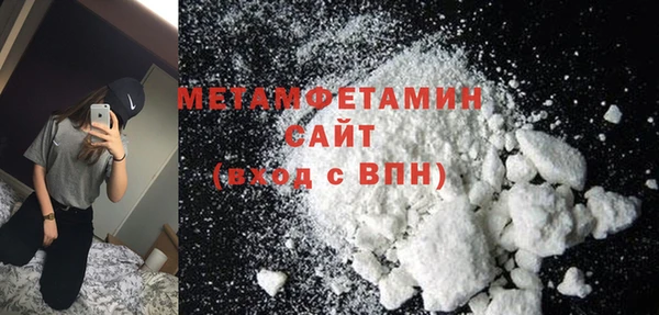 мефедрон Балабаново