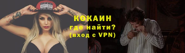 мефедрон Балабаново