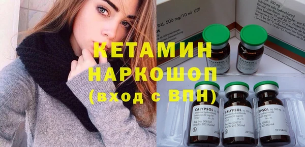 spice Балахна