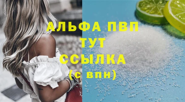 синтетический гашиш Беломорск
