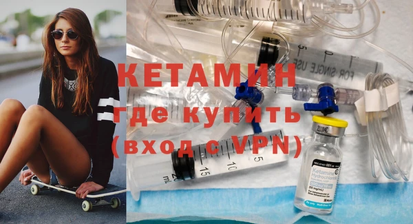 наркотики Белокуриха