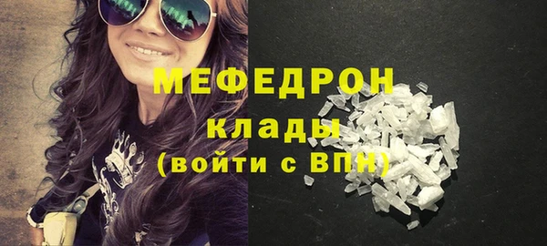 мефедрон Балабаново