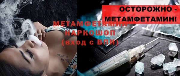 spice Балахна