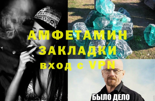 мефедрон Балабаново