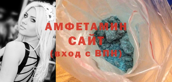 spice Балахна