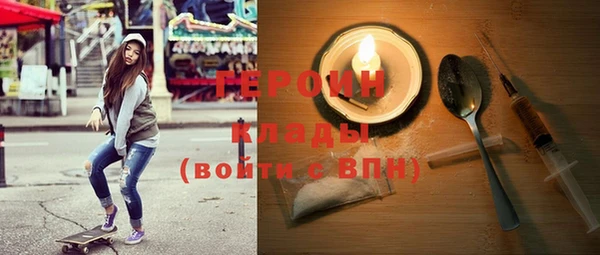 мефедрон Балабаново