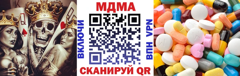 MDMA VHQ  сайты даркнета какой сайт  Нерчинск  где продают наркотики 