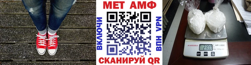 Метамфетамин витя  хочу   Нерчинск 