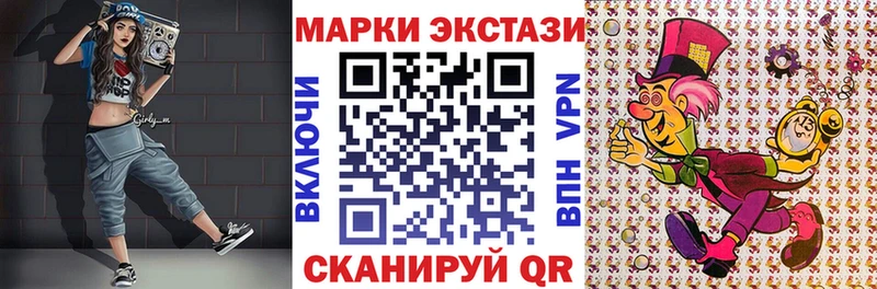 где купить наркоту  Нерчинск  Марки N-bome 1,5мг 
