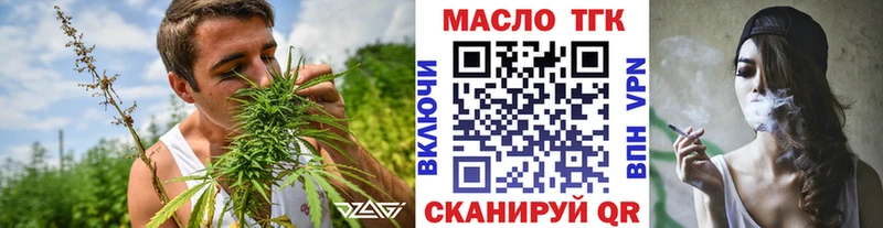 где продают Нерчинск Дистиллят ТГК концентрат