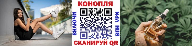 Конопля марихуана  закладка  Нерчинск 